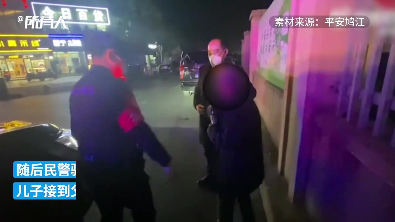 老人迷路民警驱车送回，儿子敬礼致谢民警