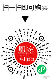 凰家尚品微信小程序二维码