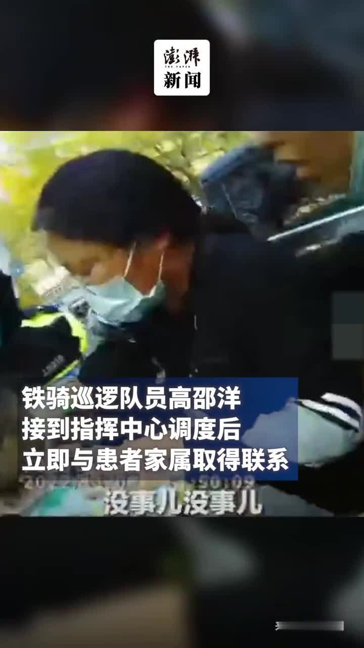 生死时速！3岁女童颅内出血，交警铁骑嘶吼开道