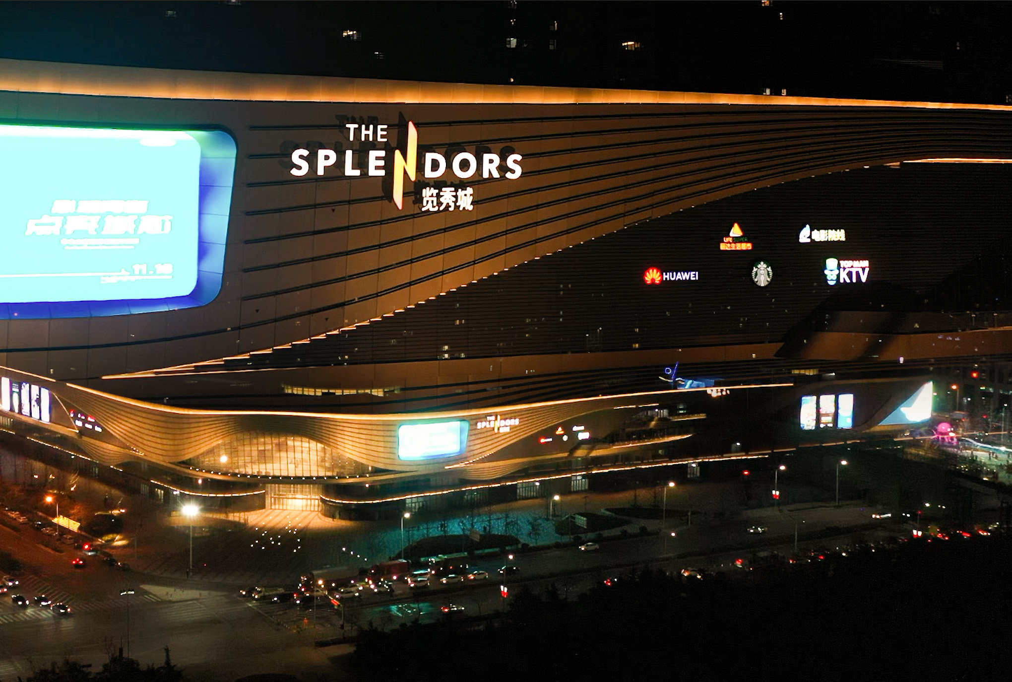 青岛金茂览秀城举行亮灯仪式裸眼3D数字艺术大屏亮相