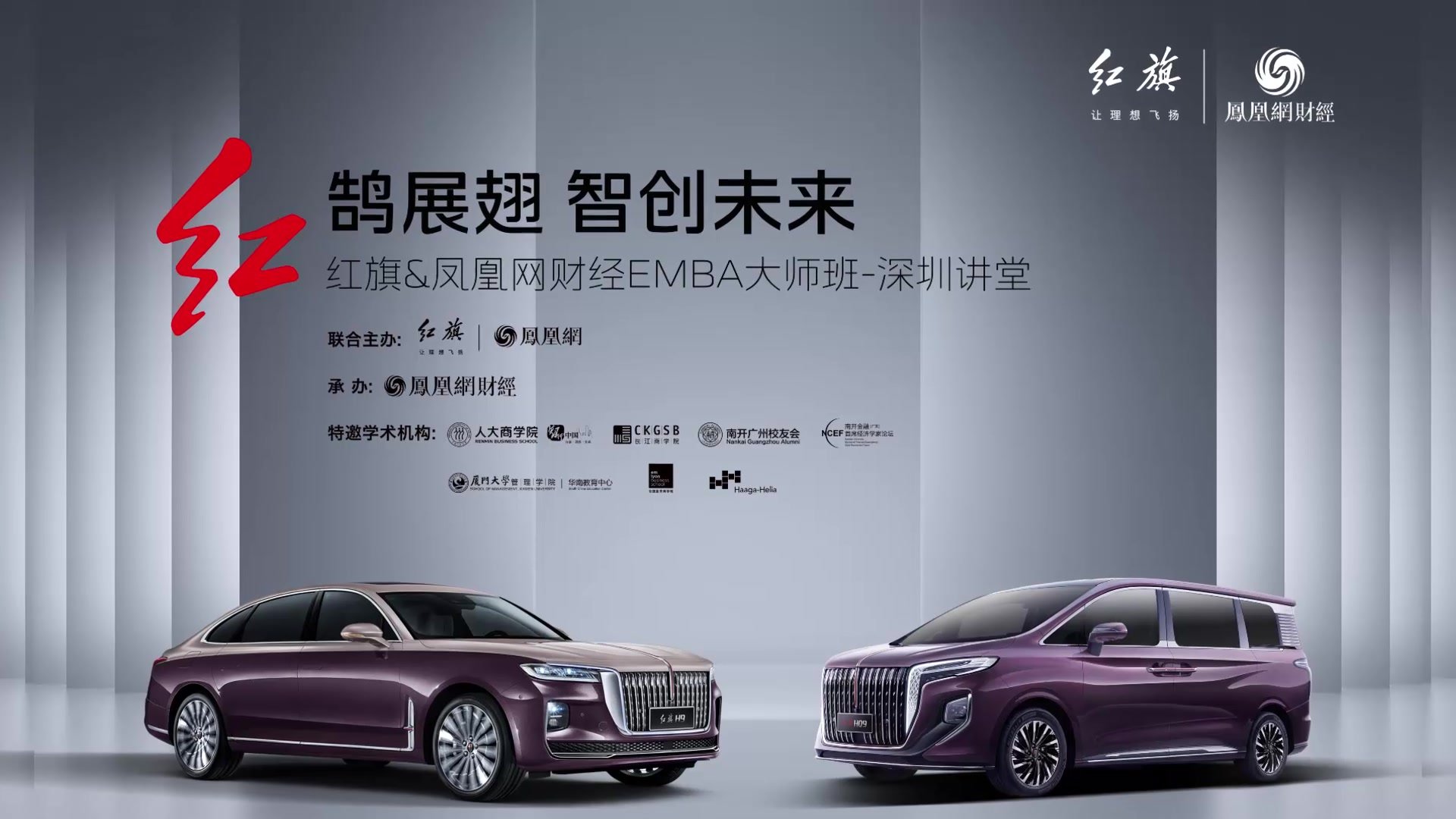 杨德龙：自主品牌汽车销量明年会迎来报复性增长