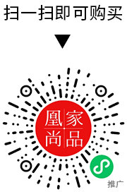 凰家尚品微信小程序二维码
