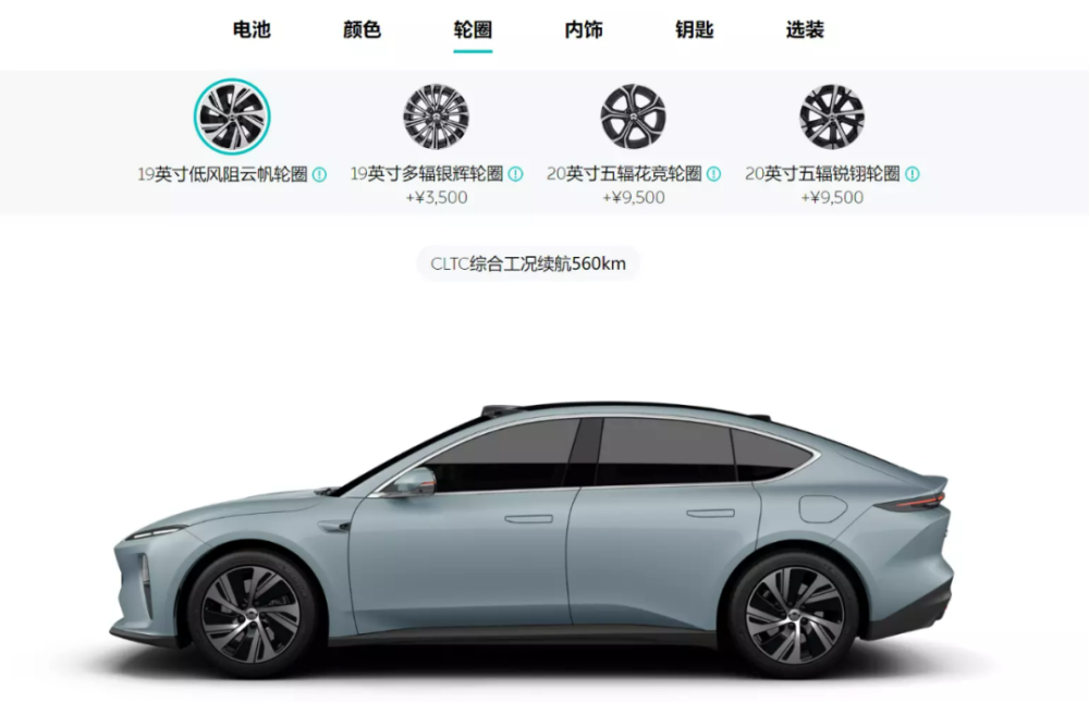 图片来源:蔚来官网