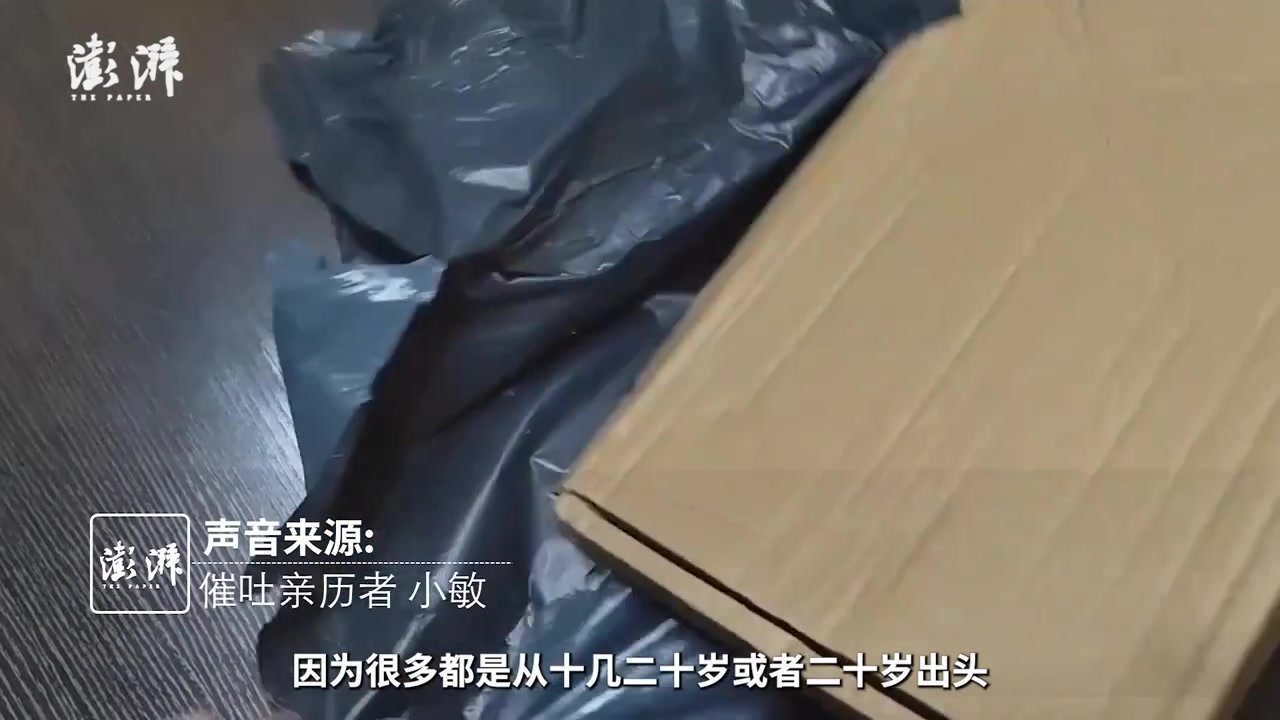 催吐者自述：网络渲染身材焦虑，误导年轻人审美价值观