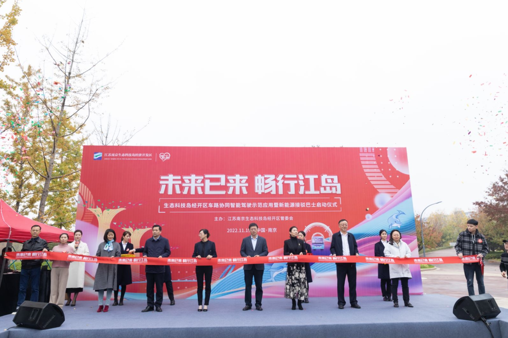 驶向新未来！南京生态科技岛接驳服务再升级