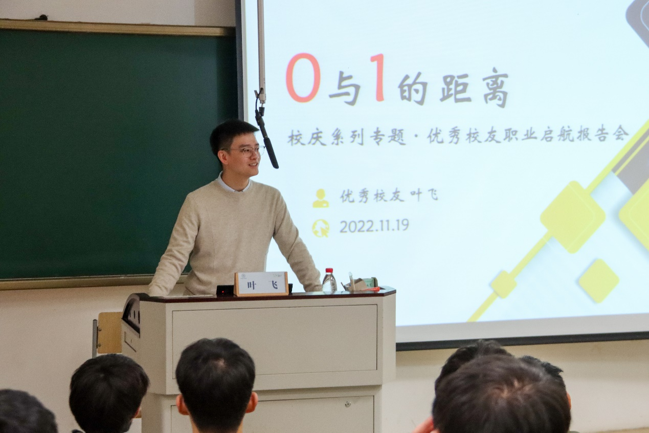 庆贺浙江机电职院七秩再聚首 共绘新篇向未来