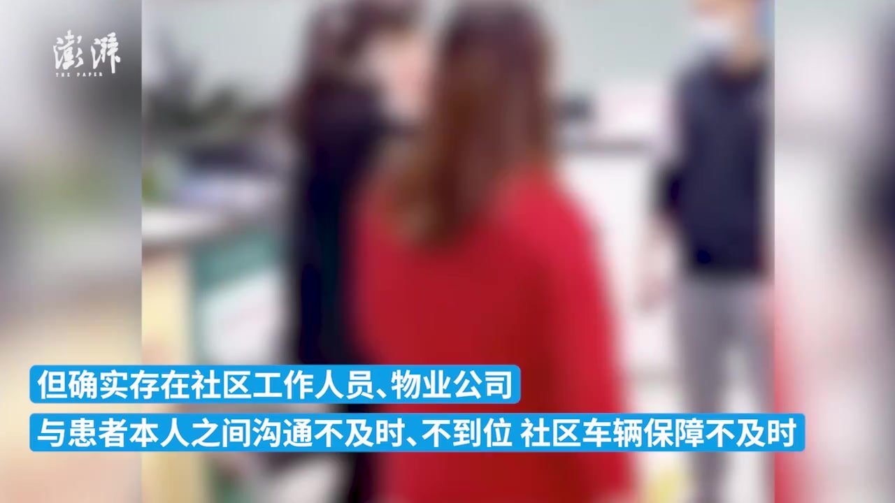 重庆九龙坡区公布网传“孕妇送医延误”初步调查情况