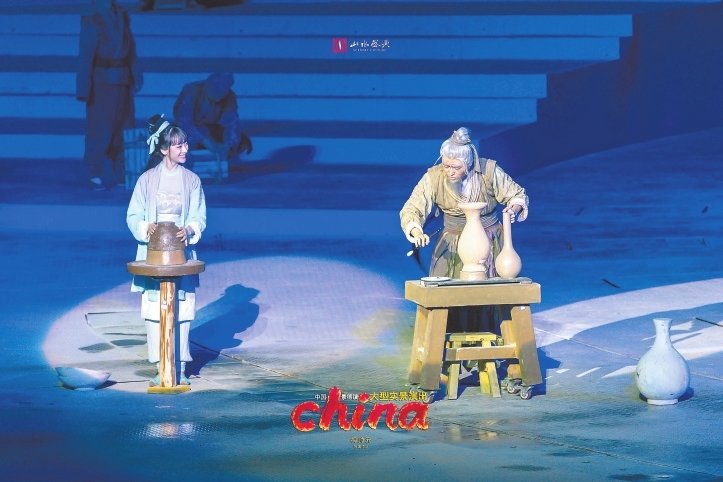 大型实景演出《china》场景