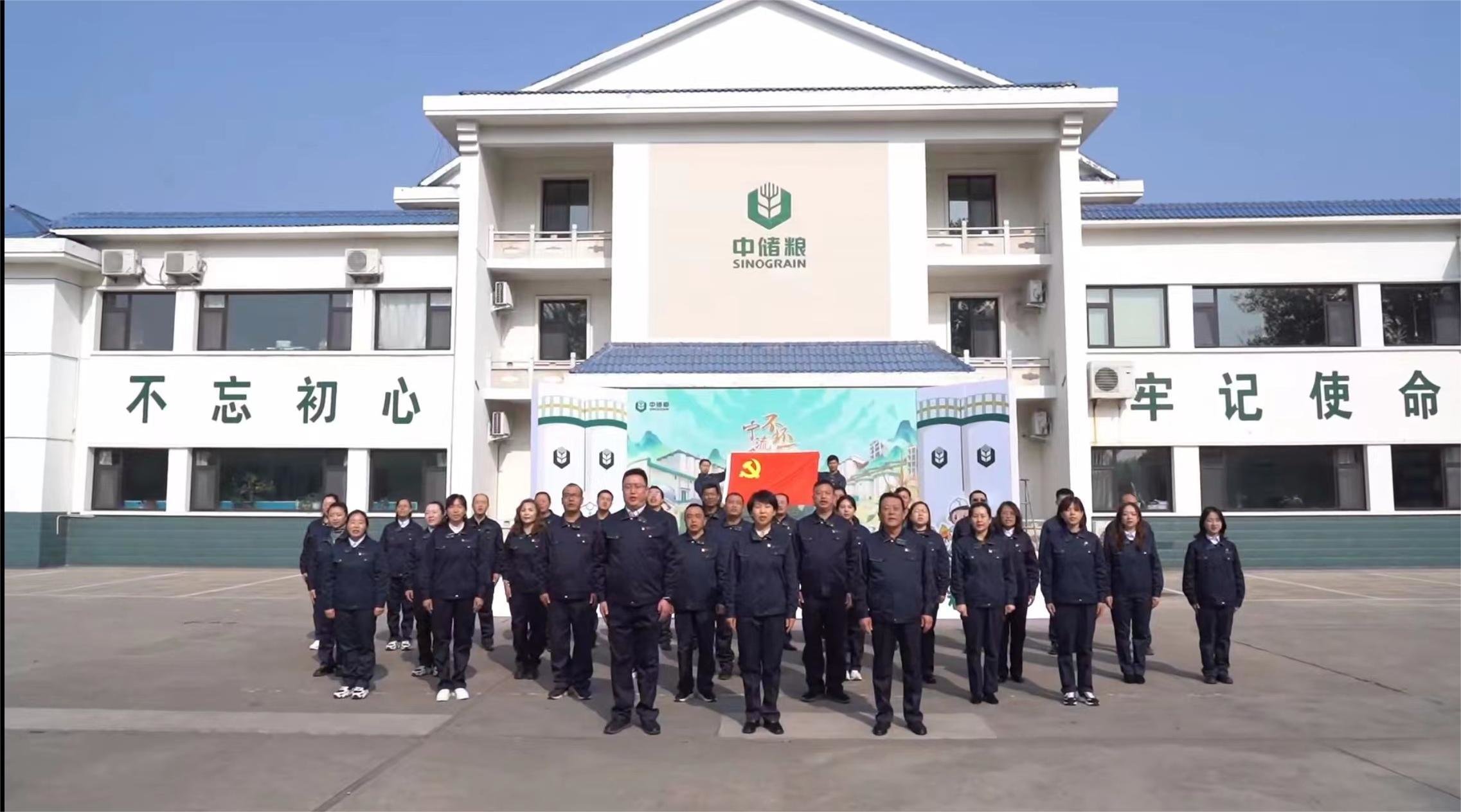 宁流千滴汗，不坏一粒粮——中储粮洪洞直属库举办第五届公众日开放活动