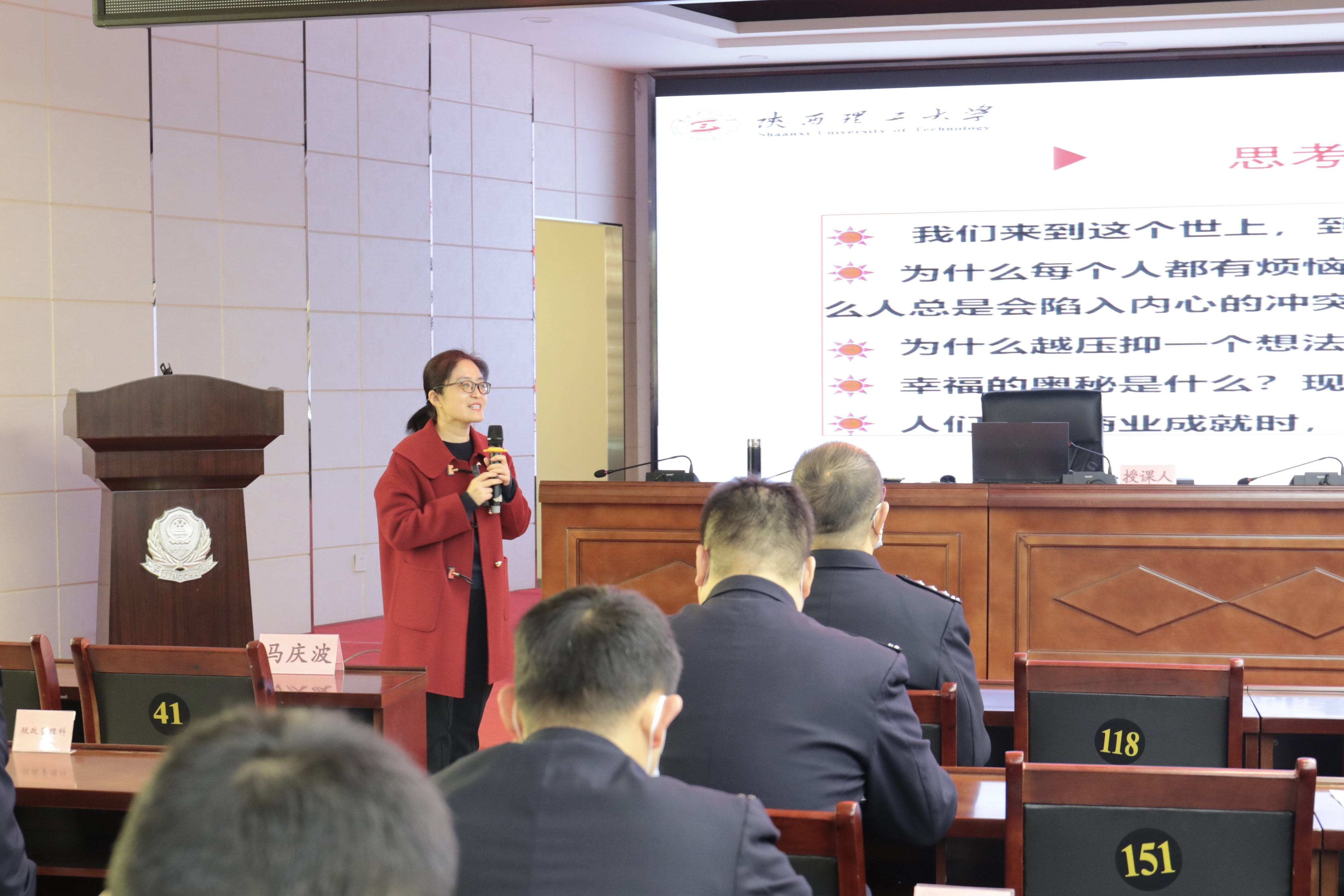 汉中监狱:心理辅导进警营 凝心聚力暖警心