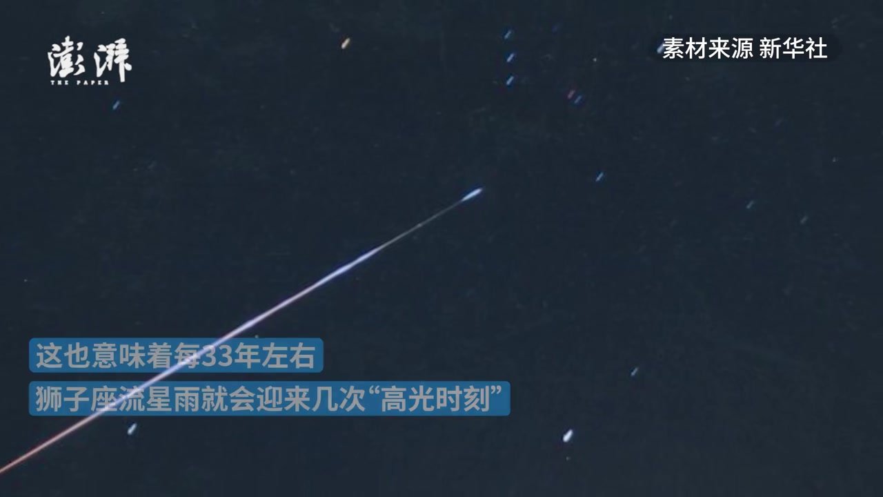 流星雨视频免费下载：mp4格式的高清观赏体验 (流星雨视频高清)