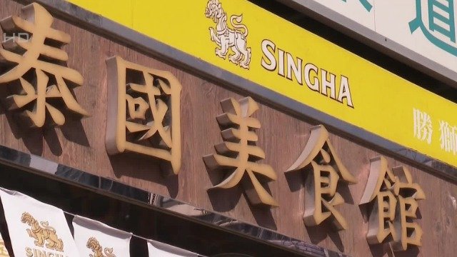 九龙城寨清拆后泰国菜馆进驻，潮州店铺逐渐式微