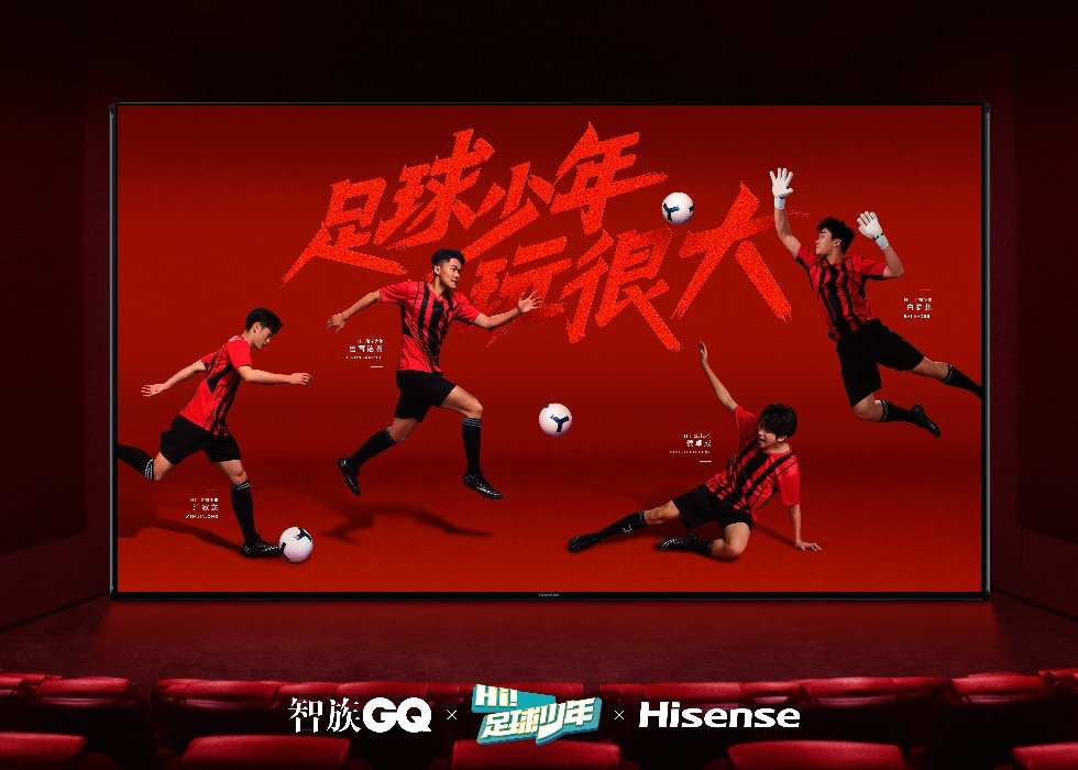 来自中国的足球荷尔蒙！李嗣镕加盟海信Hi足球少年团