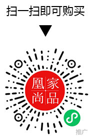 凰家尚品微信小程序二维码