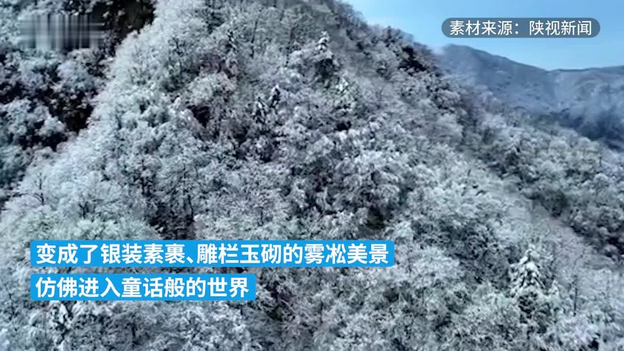 收藏了整个冬天，秦岭太白山雪后秒变山水画