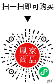 凰家尚品微信小程序二维码