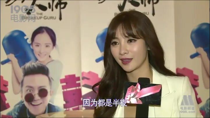 你认同吗？柳岩：男人什么都不重要，世界杯最重要