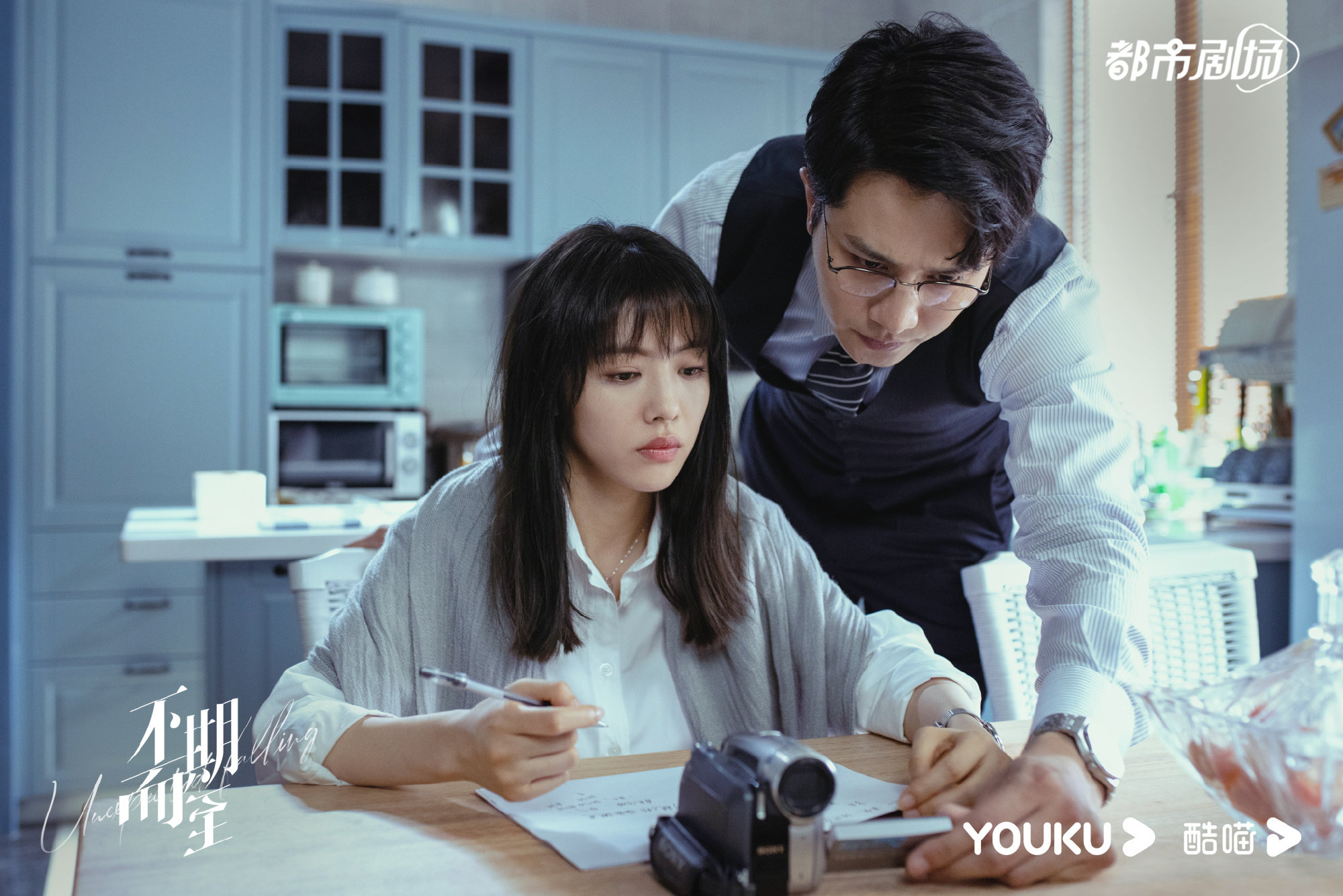 蔡文静（左）、彭冠英主演《不期而至》。