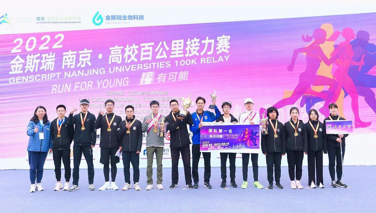 团队第一名-南京大学