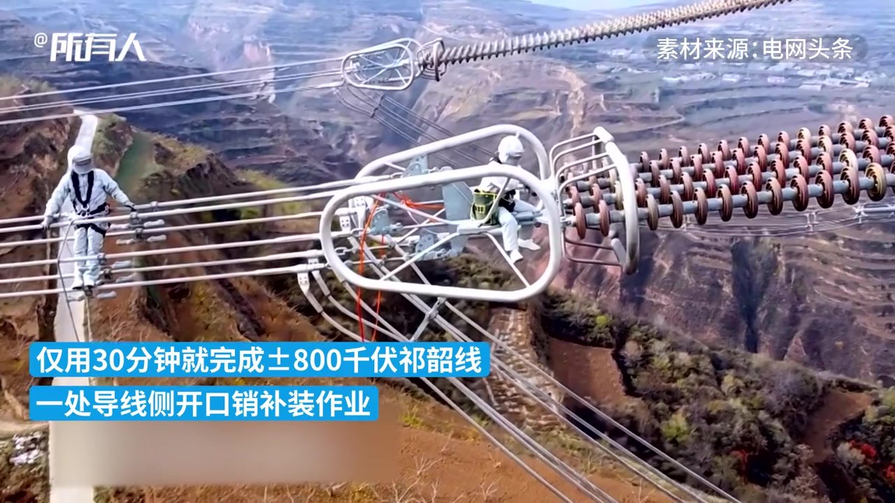 甘肃省首次实施特高压线路直升机吊篮法带电作业