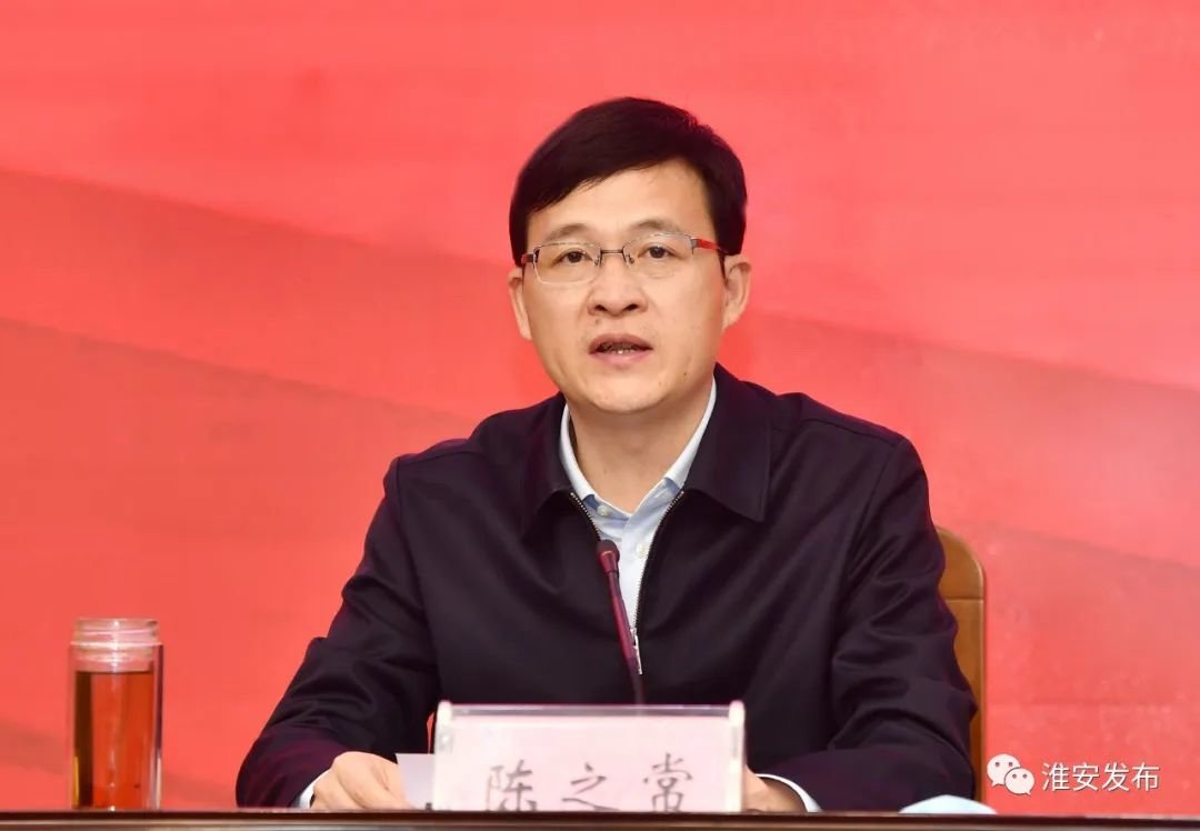 淮安市委书记陈之常到淮阴工学院宣讲党的二十大精神凤凰网江苏_凤凰