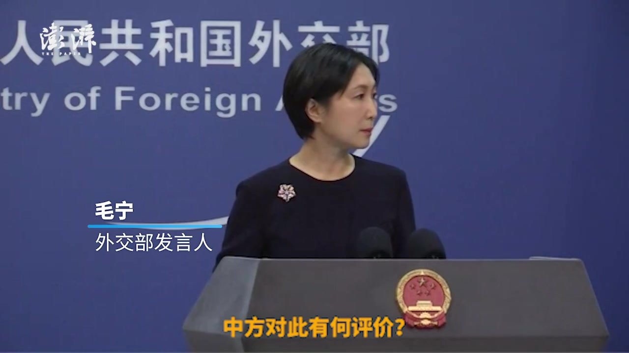 特朗普宣布再次竞选美国总统，外交部回应