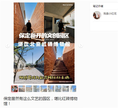 保定人主案设计的保定园区获国际金奖，工业遗存绽放新颜值