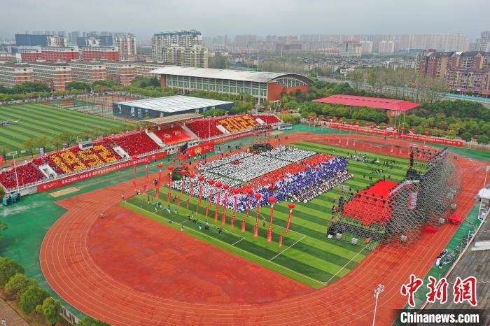 19日上午,南昌航空大学建校70周年发展大会在该校前湖校区田径运动场举行。 记者 刘占昆 摄