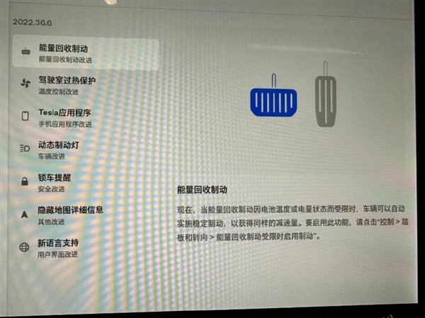 刹车当油门?特斯拉潮州连撞发酵:单踏板模式该为车辆失控背锅吗