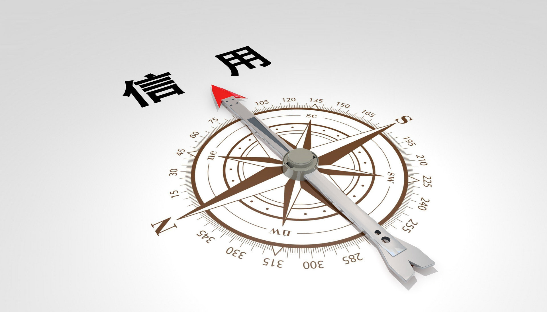 共八章30条 青岛市发布公共资源交易信用信息管理办法