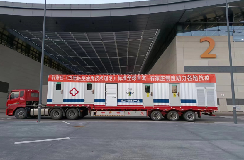 锦卫林移动核酸检测车(原地待命)