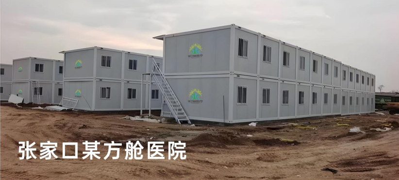 同舟共“冀”,共克“石”艰,方舱医院新标准在石家庄出台