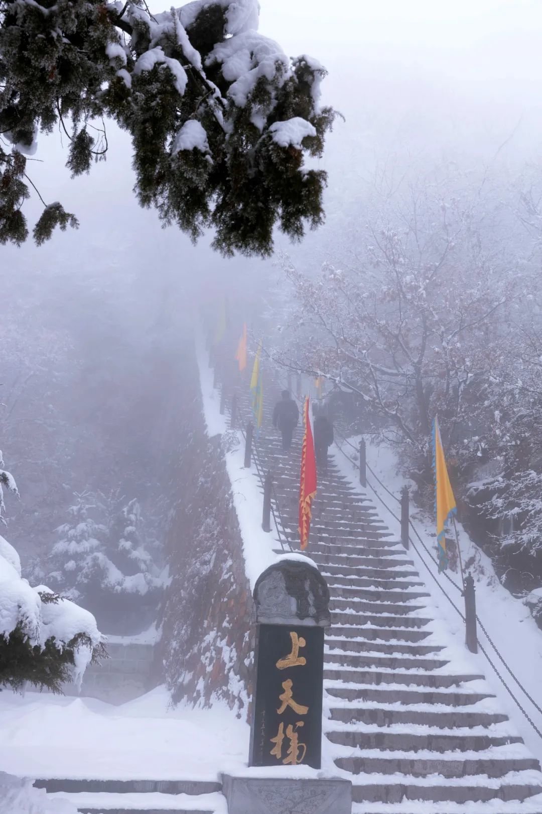 冬天的崆峒山：雪景壮丽无比 天地之间浑然一色