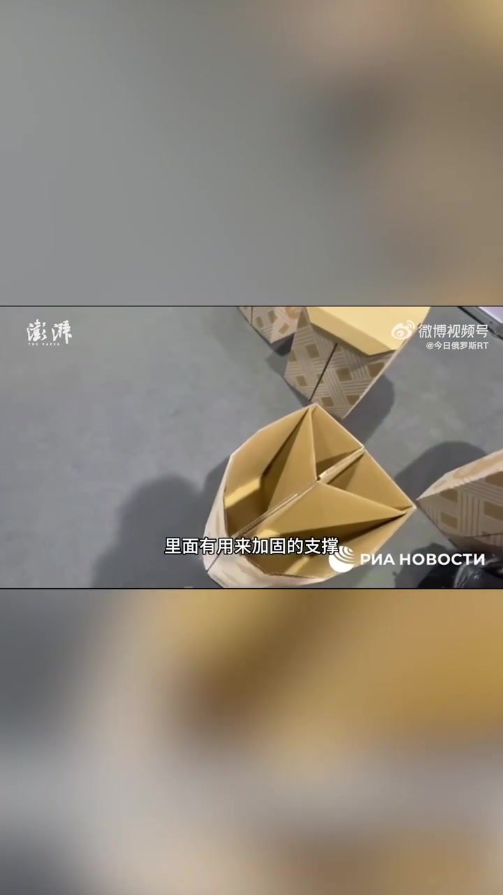 APEC峰会上的纸板椅：外表脆弱，实际坚固