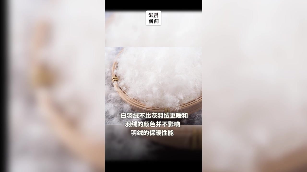 气温急剧下降，羽绒服应该这么选