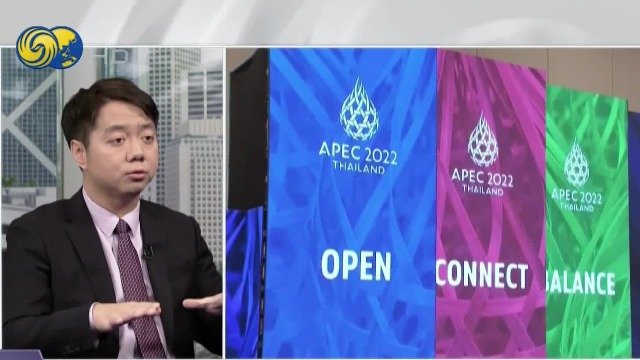 APEC峰会如何才能发挥作用？王文：亚太兴，则世界兴_凤凰网视频_凤凰网