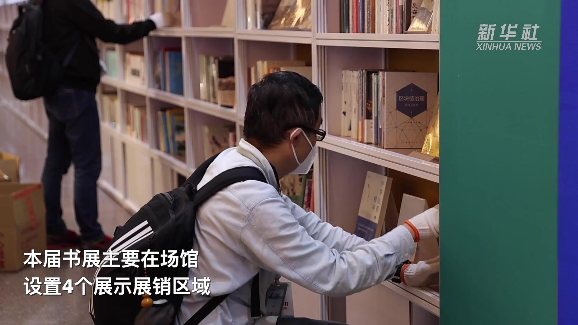 阅读走进生活 2022上海书展开幕