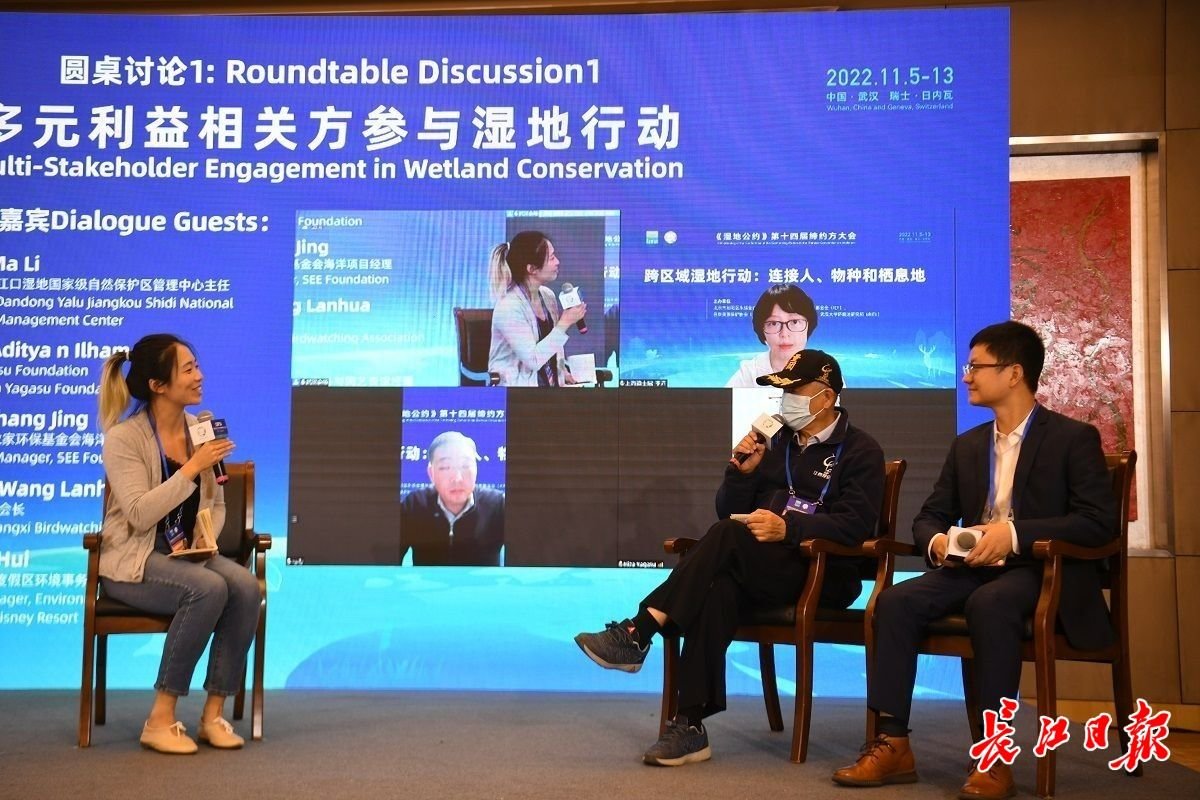 圆桌讨论：多元利益相关方参与湿地行动 ，主持人：陈韵竹（左一）、嘉宾：夏磊（线上）、Riza Aditya nIlham（线上）、李卉（线上）、王榄华（右二）、张晶（右一）。记者高勇 摄