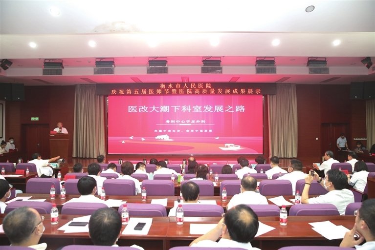 打造优势学科 铸就团队品牌——哈院骨科中心手足外科高质量发展记