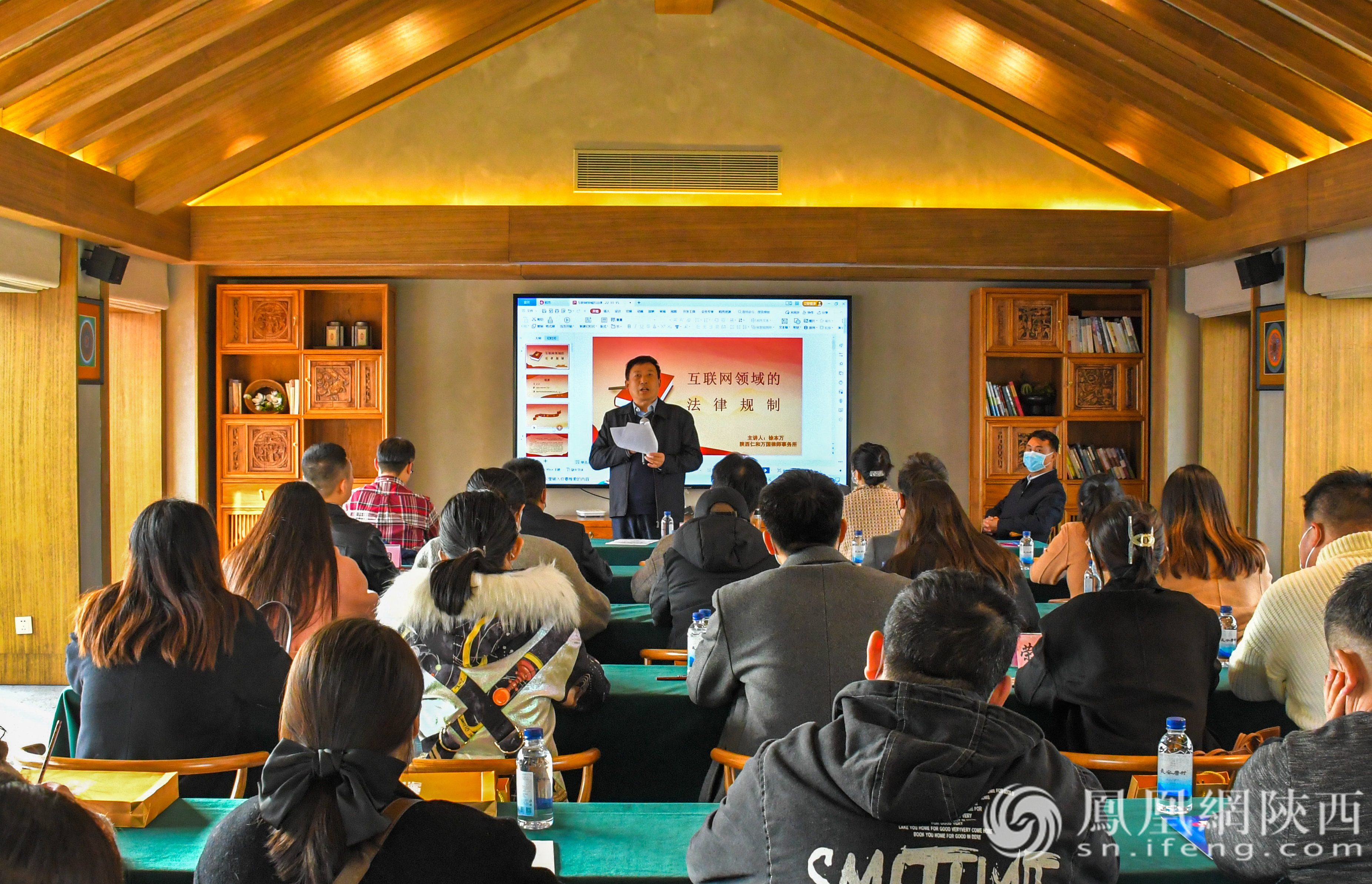 网联万家 清朗同行|2022年西安市互联网法律法规“五进”宣传普及首场活动正式启动