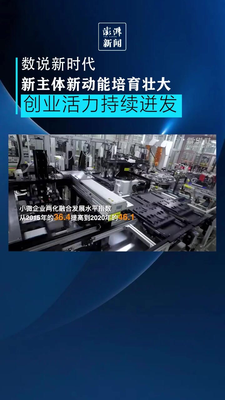 飞燕科技 泉州:投资创业活力持续迸发