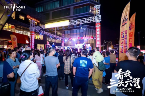 长沙金茂览秀城六周年庆现场盛况
