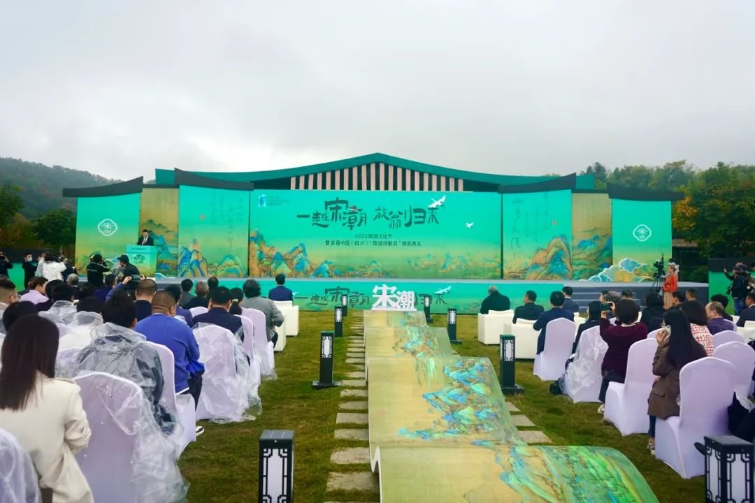 11月13日上午，2022陆游文化节暨首届中国（绍兴）“陆游诗歌奖”颁奖典礼在绍兴举行