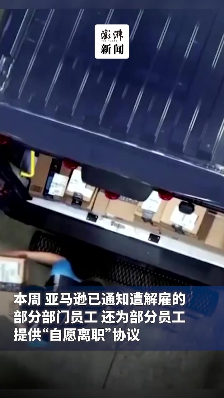 这个冬天有点长！亚马逊CEO：裁员将持续到明年