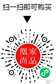 凰家尚品微信小程序二维码