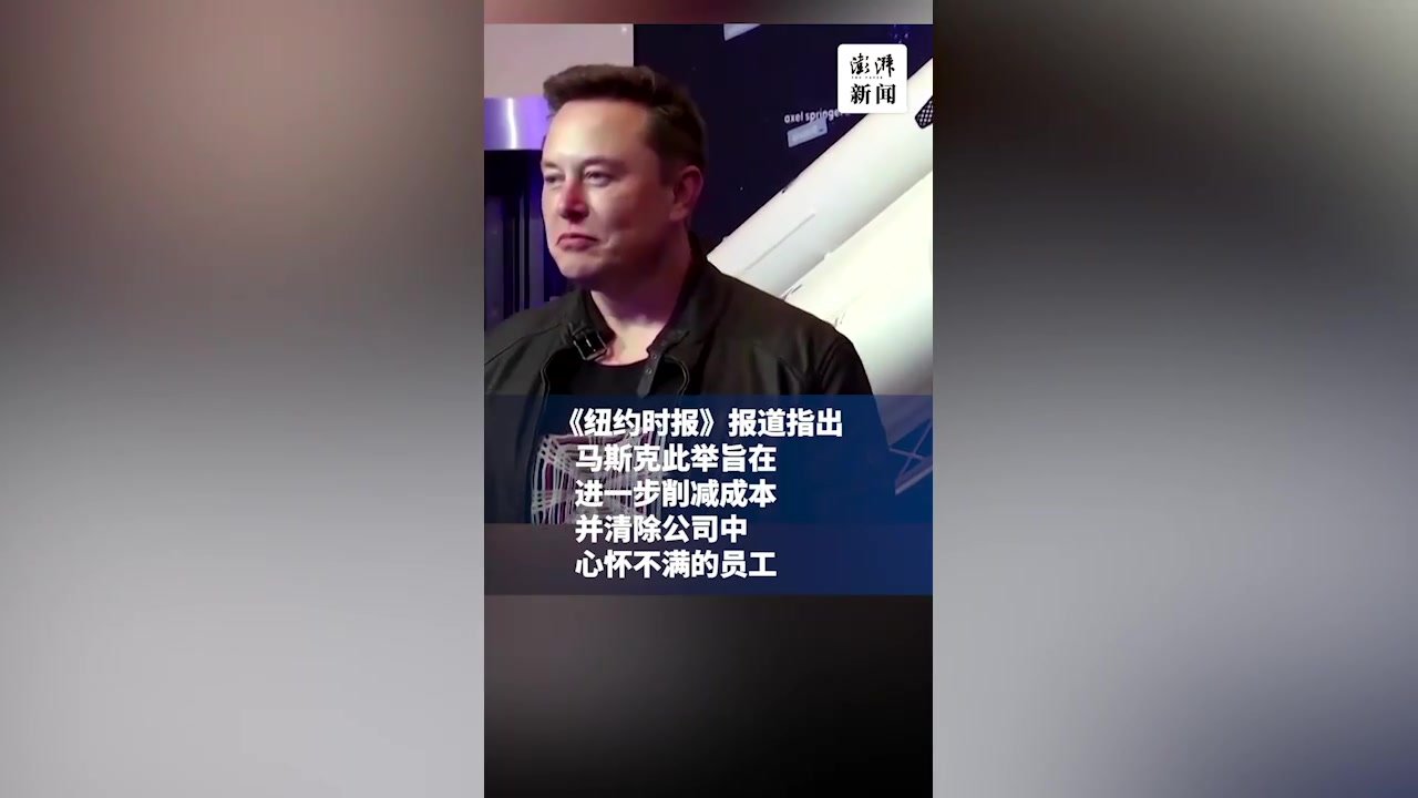 推特CEO马斯克发最后通牒：要么同意高强度工作，要么走人