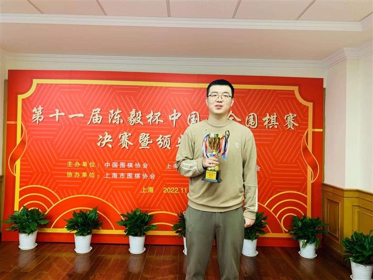 太原小伙斩获中国业余围棋首个“8段”头衔