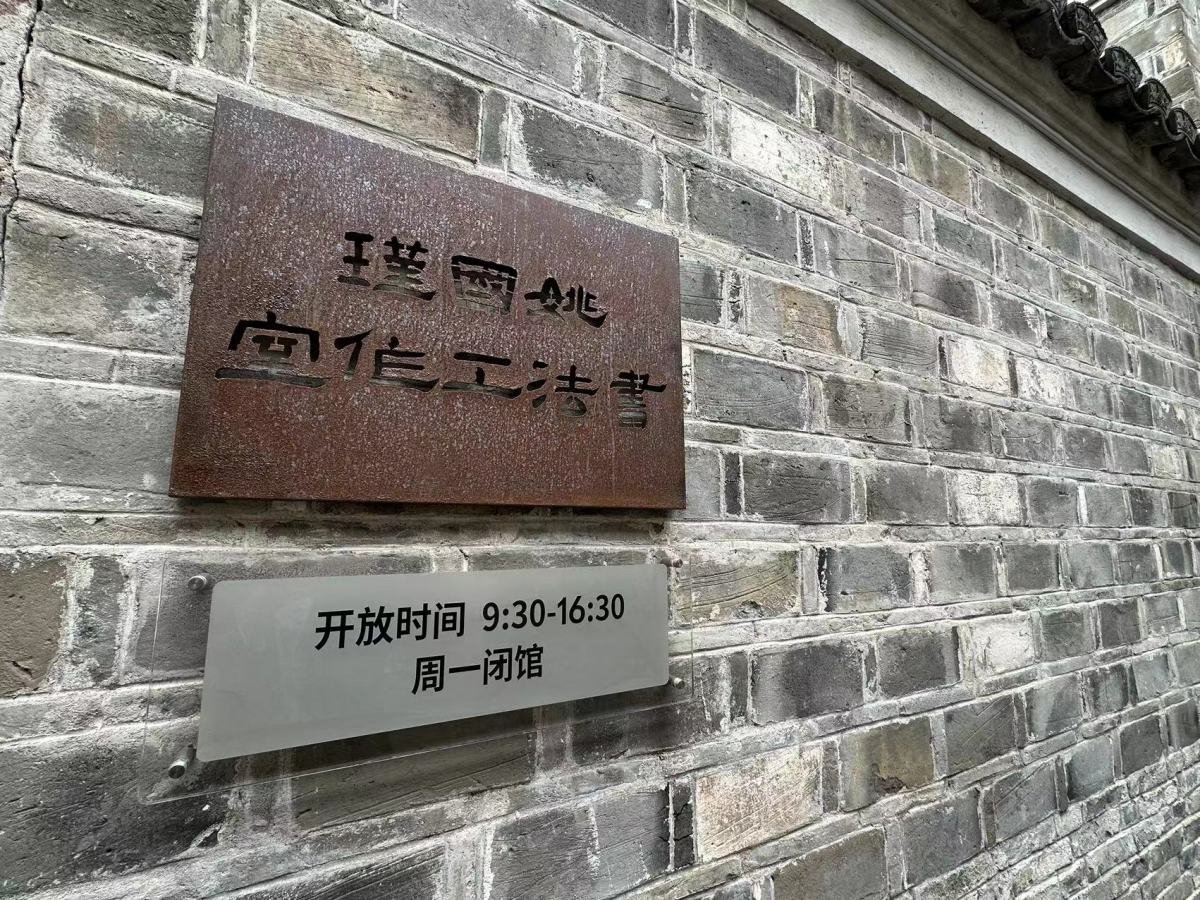 工作室.jpg