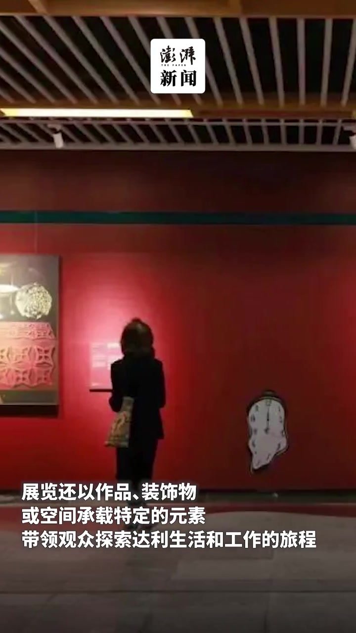 免费观展！鬼才艺术家达利代表作登陆上海地铁龙华中路站