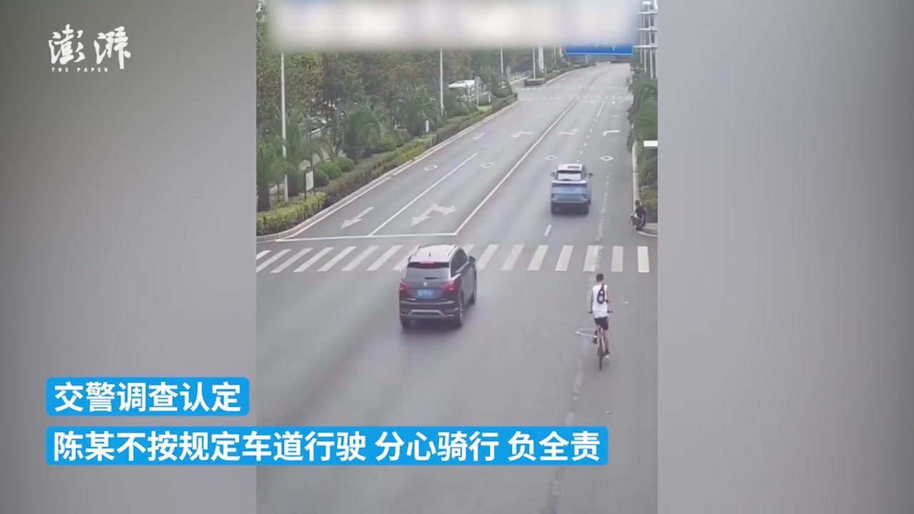 男子骑单车看手机追尾小汽车，警方判定其负全责